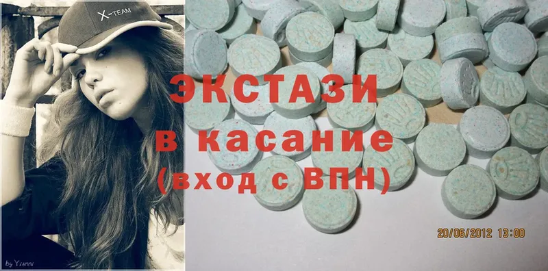 Ecstasy DUBAI  магазин продажи   Ейск 