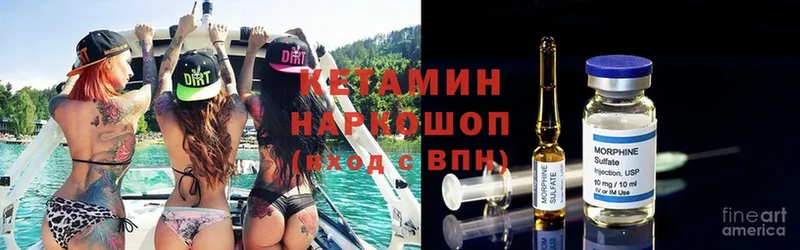 Кетамин ketamine  закладка  Ейск 