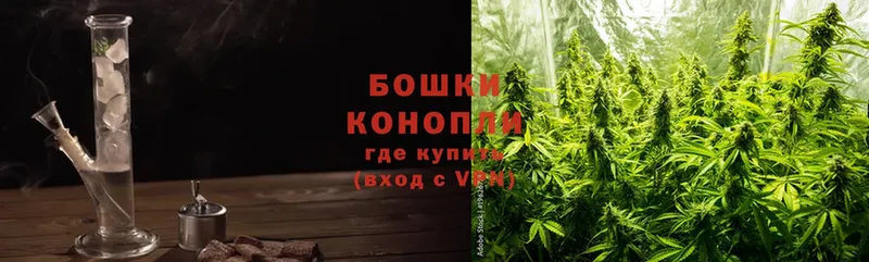 закладки  Ейск  Шишки марихуана OG Kush 